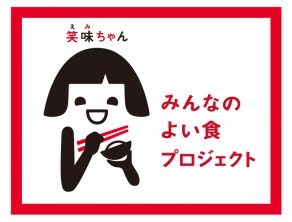 京都府農林水産 フェスティバル2018