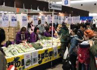 「京都府農林水産フェスティバル２０１８」で対面販売