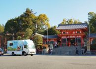 ＪＡ京都市「はんなり号」新春の都大路を駆ける
